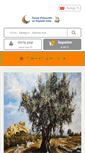 Mobile Screenshot of ontugfidancilik.com